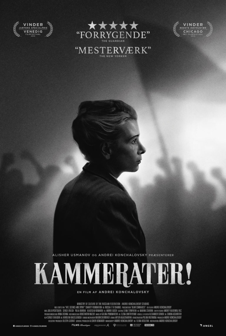 KAMMERATER!