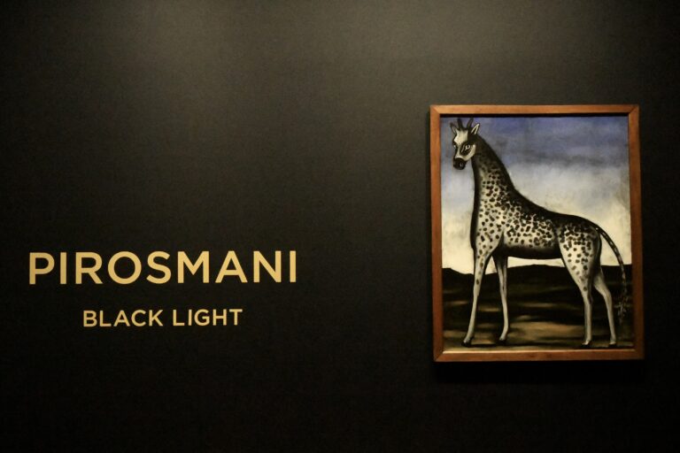 LOUISIANA: NIKO PIROSMANI - BLACK LIGHT