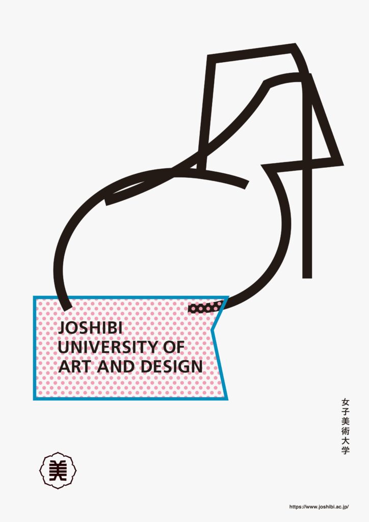 Designmusen Danmark: JAPAN MODERN POSTER