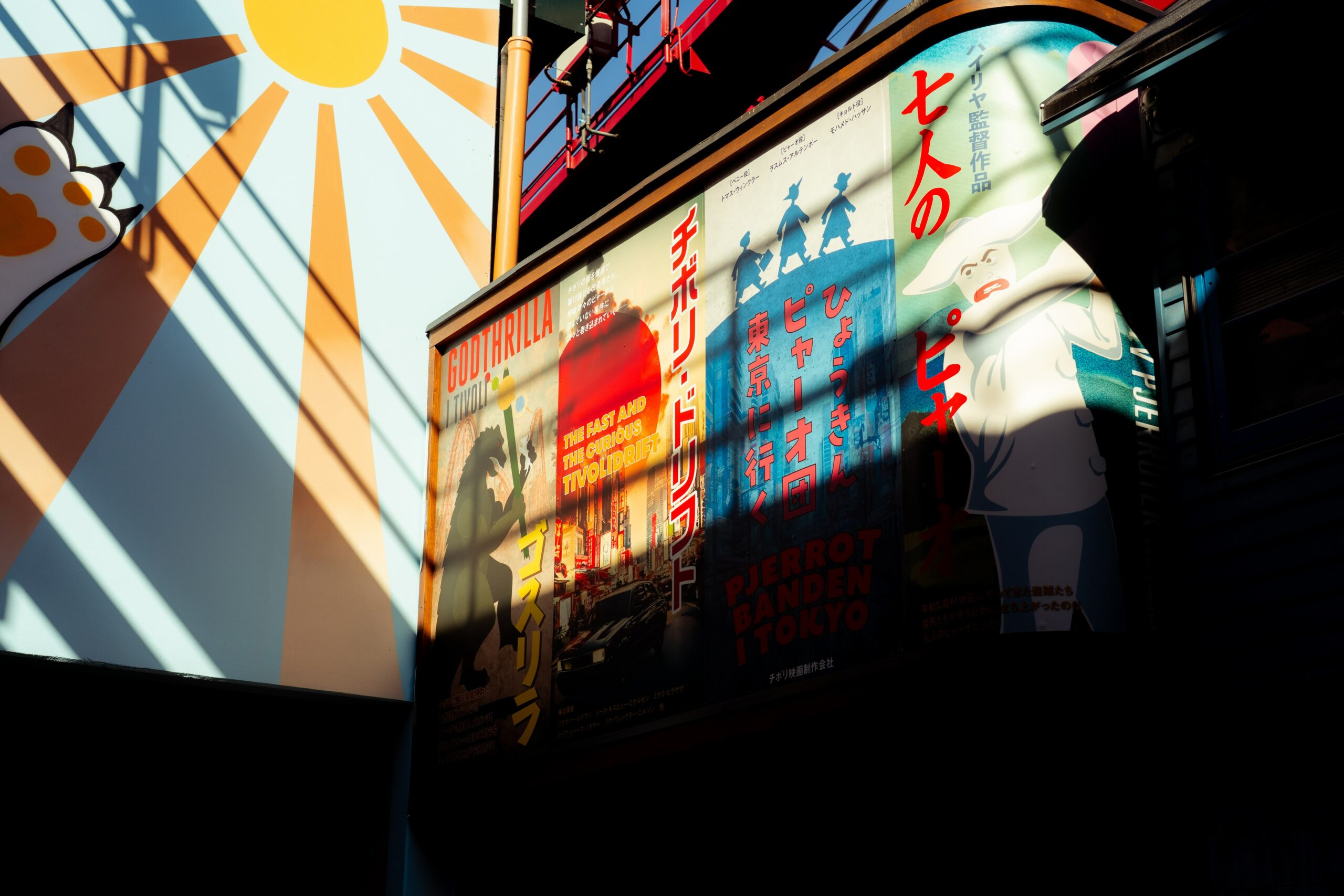 reportage | TIVOLI: Hikari — japansk inspirerede oplevelsesområde reportage | TIVOLI: Hikari — japansk inspirerede oplevelsesområde