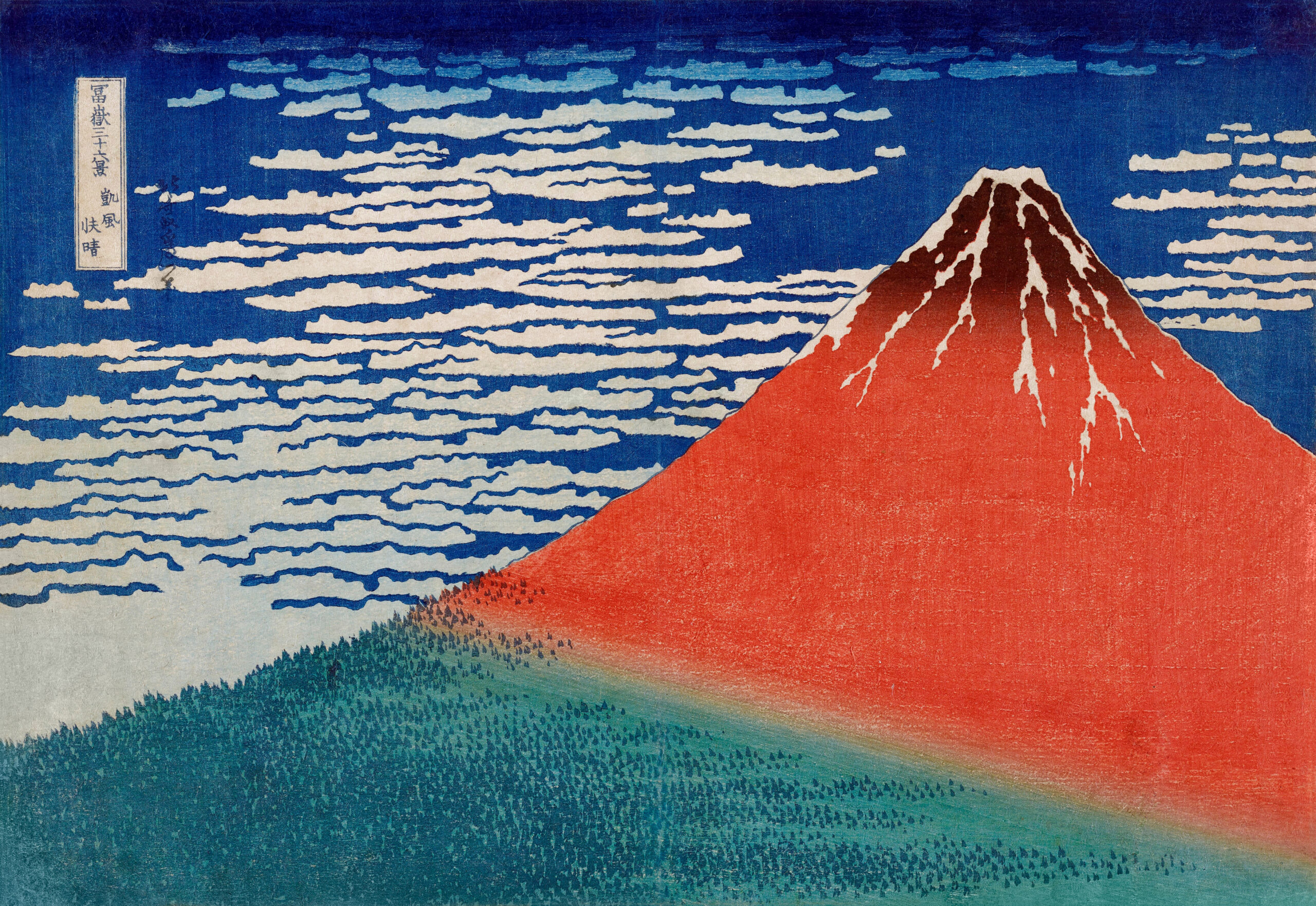 Vejle Kunstmuseum | kunstkritik: Hokusai – Bølgen og bjerget